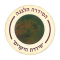 פוג 623
