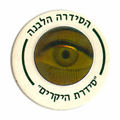 פוג 624