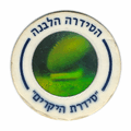 פוג 625