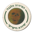 פוג 626
